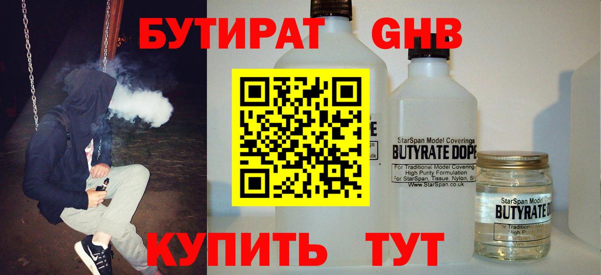 Мефедрон кристаллы  ГАШИШ  ГАШИШ  Метамфетамин  Alpha-PVP СК   Кострома  COCAIN  Конопля  Вход с VPN 