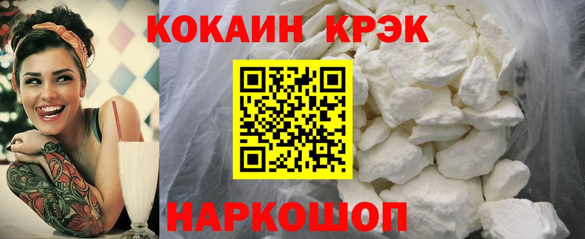КОКАИН Fish Scale  Вход с VPN  Кострома  КОКАИН VHQ 