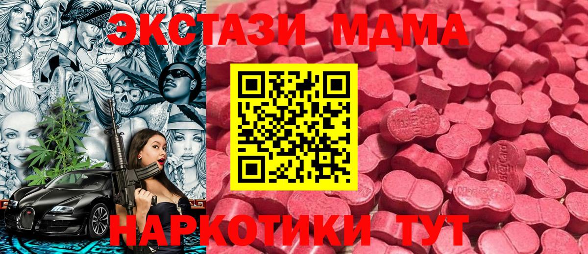 ЭКСТАЗИ бентли Кострома