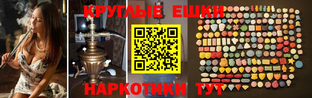 Кострома  Ecstasy Дубай  Вход с VPN  Экстази Cube 