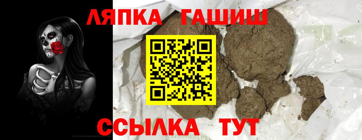 ГАШИШ  ГАШИШ VHQ  Вход с VPN  ГАШ 40% ТГК  Кострома 