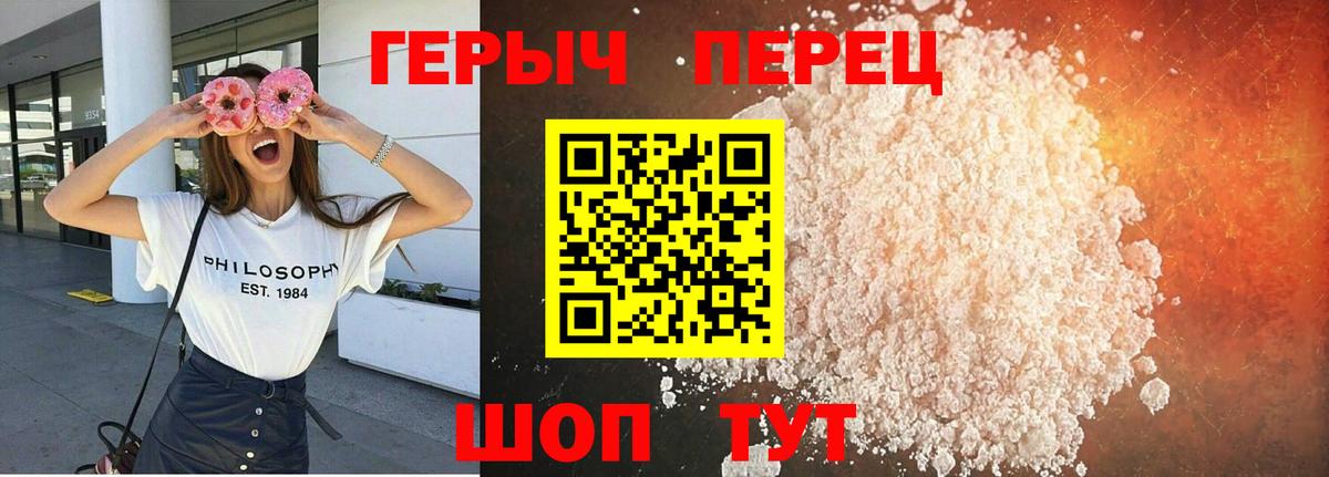 ГЕРОИН Heroin Кострома
