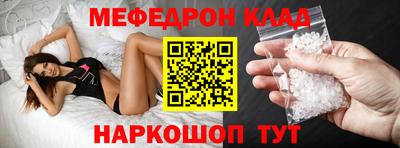 эйфоретик Краснознаменск