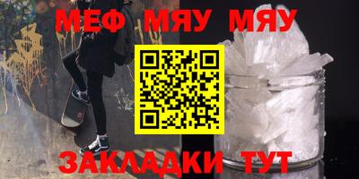 эйфоретик Краснознаменск