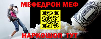 jwh Краснокаменск