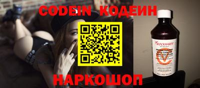 эйфоретик Краснознаменск