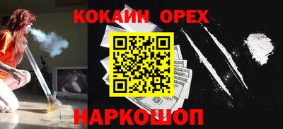 дурь Краснодар