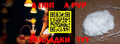 эйфоретик Краснознаменск