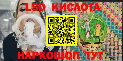 jwh Краснокаменск