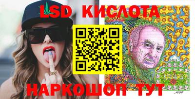 эйфоретик Краснознаменск