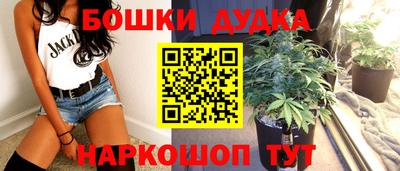 дурь Краснодар