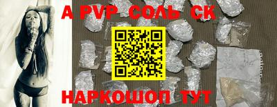 эйфоретик Краснознаменск