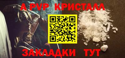 эйфоретик Краснознаменск
