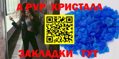 эйфоретик Краснознаменск