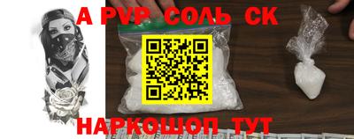 jwh Краснокаменск