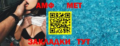эйфоретик Краснознаменск