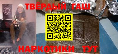 jwh Краснокаменск