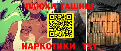 эйфоретик Краснознаменск