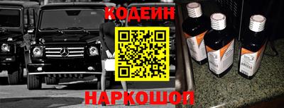 эйфоретик Краснознаменск