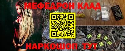 jwh Краснокаменск