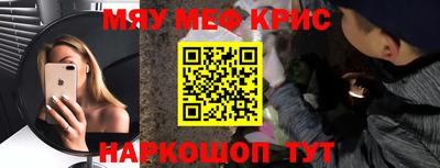 jwh Краснокаменск