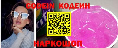 эйфоретик Краснознаменск