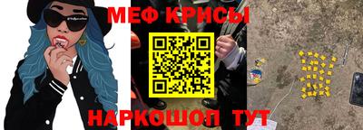 jwh Краснокаменск