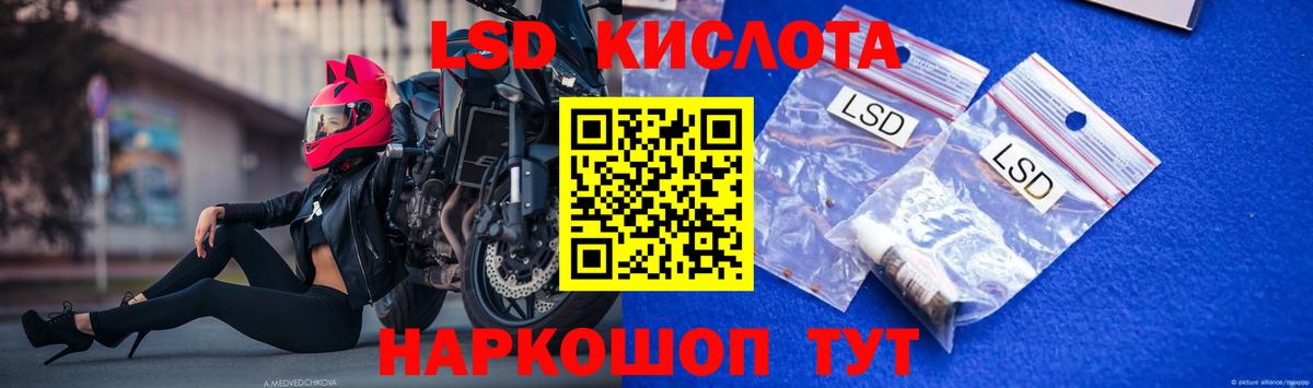 Кострома  Лсд 25 экстази кислота  Лсд 25 экстази кислота  blacksprut как войти  Вход с VPN 