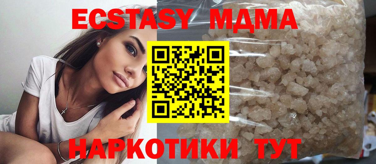 МДМА VHQ  Вход с VPN  MDMA  Кострома  MDMA VHQ 