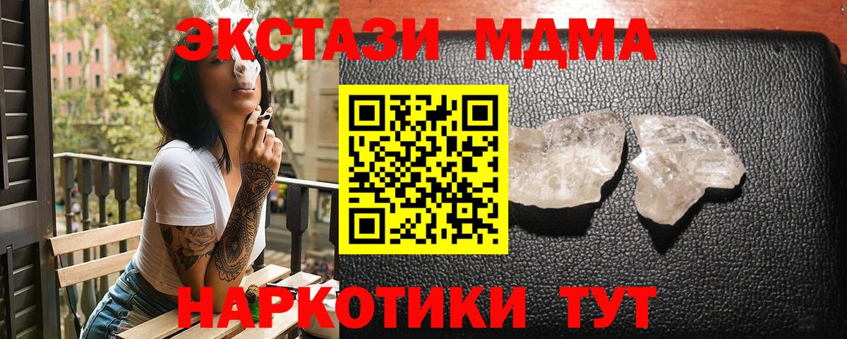 МДМА VHQ Кострома