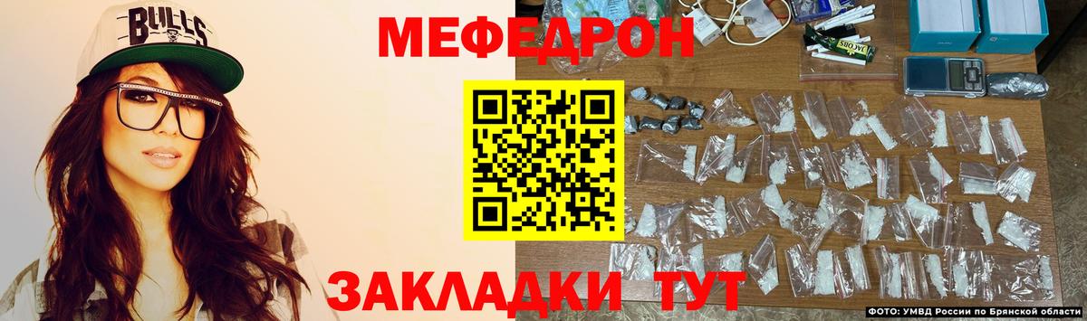 Кострома  Мефедрон 4 MMC  Мефедрон mephedrone  Вход с VPN 