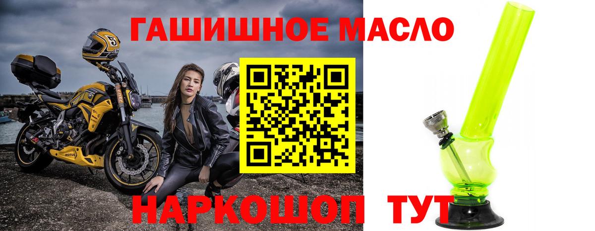 продажа наркотиков  Дистиллят ТГК вейп  Вход с VPN  Кострома  ТГК вейп с тгк 