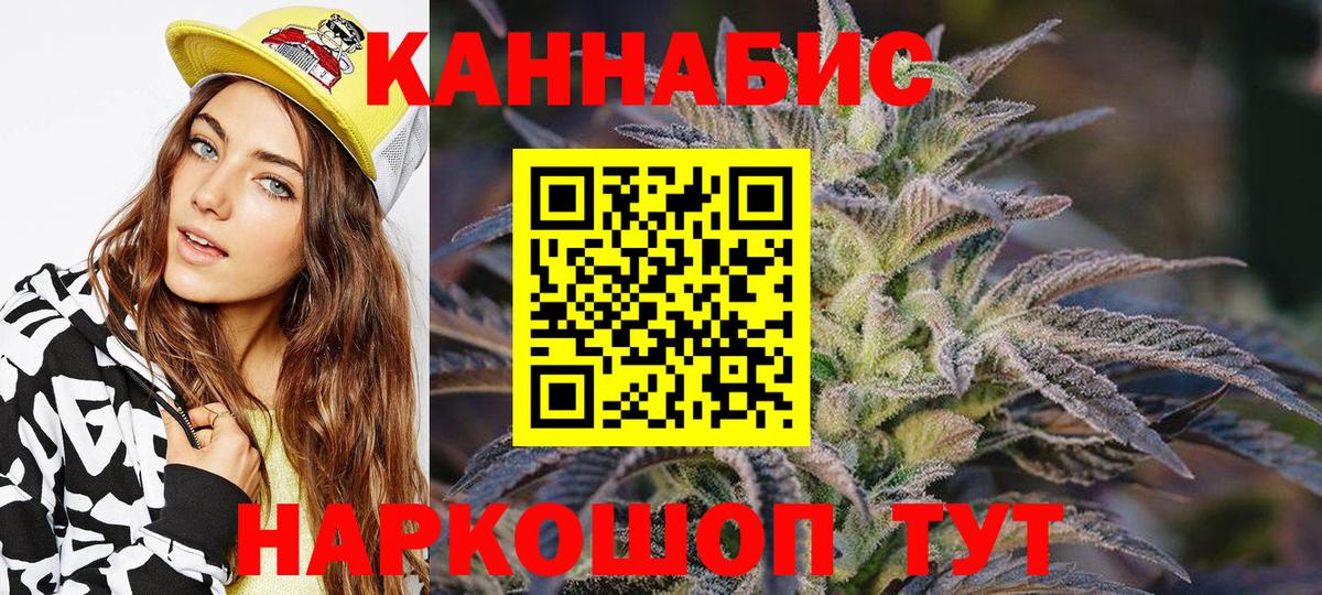 Канабис ГИДРОПОН  Каннабис AK-47  Кострома  Вход с VPN  Шишки марихуана White Widow 